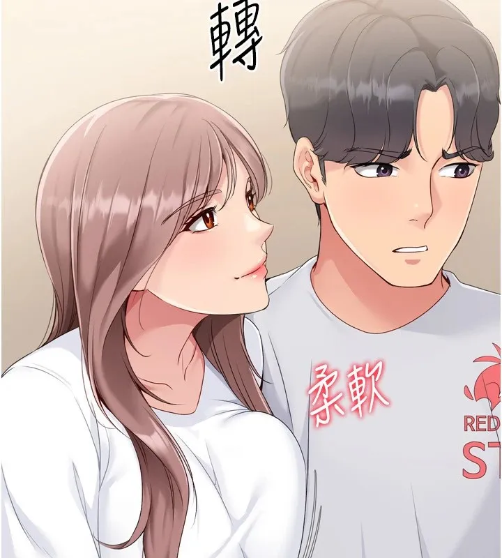 第28话-玷污高岭之花 54